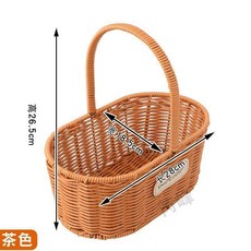 法式藤編橢圓手提籃 仿藤PP材質 精緻收納, 1個