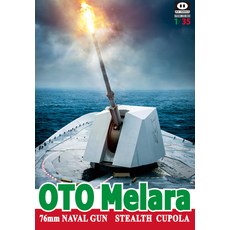 PIG MODELS 1/35 OTO Melara 76mm 海軍砲 Stealth Cupola 比例模型, 1個