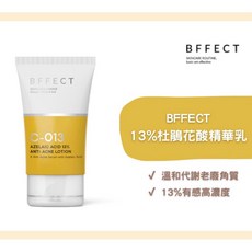 BFFECT 13% 杜鵑花酸抗痘精華乳 專業皮膚科醫師親研, 1個