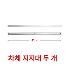 주방 청소용품 스탠드 1단 보관 걸이 랙 걸레 거치대, 1개, 액세서리 1쌍