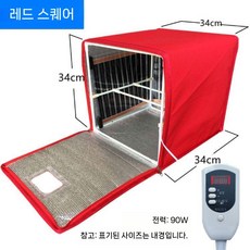 유산균 누룩발효기 박스 쌀누룩 항온 제조기 발효상자 인큐베이터 온도조절 낫또, 34x34x34cm