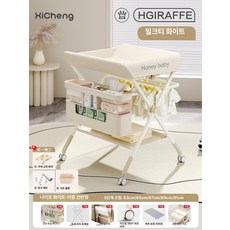 하우바이몰 기저귀교환대 기저귀갈이대 출산선물 출산용품 기저귀교환매트 신생아선물 신생아, 1개, 크림베이지화이트 세티 PRO 패션 바구니+5단
