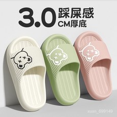 兒童拖鞋女童夏季親子室內防滑EVA浴室涼拖鞋
