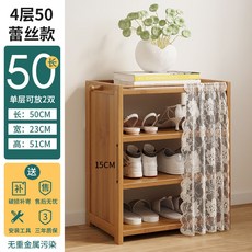 【椿嶼】楠竹鞋架子多層家用落地鞋架入戶門口鞋櫃防黴置物櫃竹製收納, 蕾絲簾款 四層50