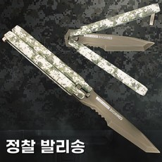발로란트 정찰 발리송 밀리터리 나이프 근접무기 스킨, 1개, 카모화이트