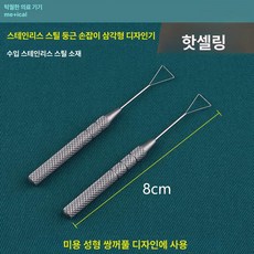 쌍꺼풀 임베딩 디자인 브래킷 도구, 1개, 블랙 한 쌍 삼각형 디자이너