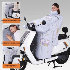 전기 자동차 스쿠터 페달 오토바이 방한 적합한 두껍고 털 안감 들어간 겨울 오토바이 방한 방풍 커버 따뜻하고 추운 날씨 PU 오토바이 방한 전신방한 방한커버 전신커버 스쿠터, PU 어깨보호 워머 회색