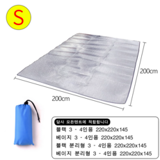 대형 캠핑 방수매트 특수코팅