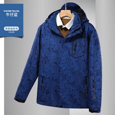 UNCO&ROROR 男款三合一衝鋒衣 牛仔藍葉子 XL 防風防水保暖登山服 可拆珊瑚絨內膽