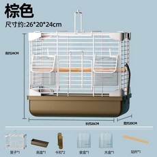 鸚鵡外出鳥籠 虎皮鸚鵡牡丹適用 手提便攜式小號鳥籠, 1個, 豪華套餐【棕色】+底部鐵網,外帶鳥籠