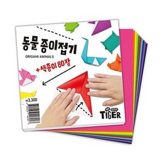 동물 종이접기 - 종이접기 시리즈, 삼성출판사, 8809256426907