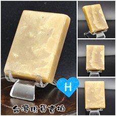 龍宮珊瑚舍利無事牌 泰國礦石飾品 祈福平安, H/厚10*50*36mm/53g