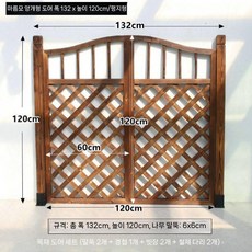 별장 도어 대문 펜션 전원주택 출입문 주택 원목 텃밭, 6. 다이아 132x120 플랫(탄화)