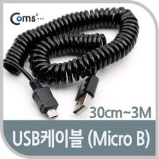 케이블마트 GNA883 USB 케이블(Short/Micro B) 30cm~3M 마이크로5핀 스마트폰케이블 안드로이드폰 연결선, 케이블마트 GNA883 USB 케이블(Short/Mic