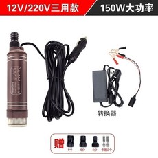 電動抽水泵 小型 家用 潛水泵 抽油泵 抽酒泵 大流量 新款耐用, 1個, 12V220V家用電點煙器（三用款）,單泵