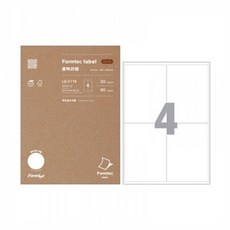 폼텍 라벨지 LQ-3118 4칸 물류용 20매 1개입 주소라벨 분류스티커 프린터출력용