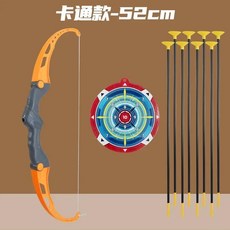 활과 화살 야외 양궁 연령 흡입 컵 화살표 성인 스트레스, 1개, 6. Orange 8 Arrows