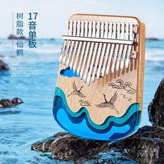 21音水晶透明卡林巴 17音初學琴 女生樂器交換禮物, 1個, 17音升級U型 雲海仙鶴 高檔琴盒 禮包