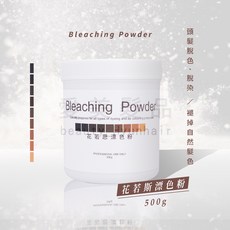 beauty_Hyunhair 漂色粉 溫和快速均勻褪色 輕鬆打造理想髮色, 1個, 500ml