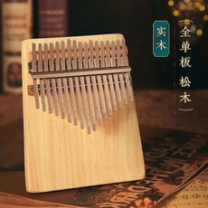 拇指琴 21音 卡林巴琴 初學者女生手指鋼琴 孩子生日禮物 網紅樂器, 1個, 17音松木【板式】無贈品
