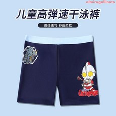 經典奧特曼兒童泳褲男2024新款中大童透氣溫泉游泳裝備