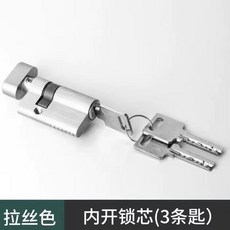 辦公室隔間玻璃門鎖 雙把手執手套裝, 1個, 拉絲通用鎖芯3把鑰匙