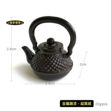 隨草憶境 迷你 黑色 復古 茶壺 燒水壺 dollhouse 食玩 微景觀, 1個, 一組入（含蓋）
