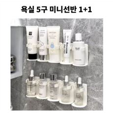 무타공 욕실 5구 미니선반 벽걸이 틈새 다용도 수납 정리대, 화이트, 2개