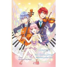 (영문도서) Obsessions of an Otome Gamer: Elementary School Years Paperback, Cross Infinite World, English, 9781945341335