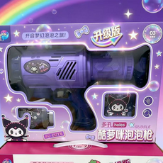 可愛熊寶泡泡槍 升級版 多孔泡沫槍, 泡泡槍玩具禮盒（庫洛米）32米禮盒, 1套