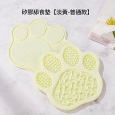 HYPZH 寵物矽膠慢食防滑食墊, 米色 普通款, 1個