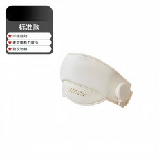 台灣免運 附髮票 頭部按摩 按摩 頭部按摩器 頭皮按摩器 眼部熱敷按摩儀 舒緩減壓 舒緩按摩器 熱敷按摩 按摩眼罩, 1個, 標準款 [2區按摩+無熱敷]