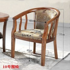 酒店賓館實木圍椅茶幾三件套臥室辦公會議休閒椅客房陽臺圈椅桌椅三件套椅子 組閤桌椅 實木桌椅組閤 休閒桌椅 K9P4, （一張）G13椅（高檔款