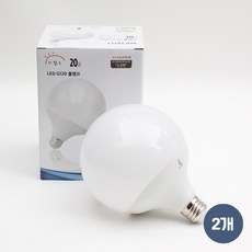 룩스램 LED 볼전구 20W, 2개, 주백색