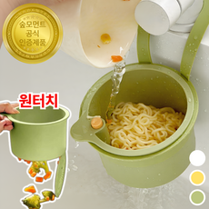 숲모먼트 1초비움 싱크대 음식물 물기제거 거름망, 1개, 올리브그린