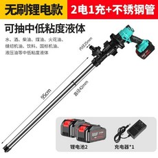 充電式抽油泵 抽水機 油水兩用 鋰電無刷馬達, 1個, 不銹鋼管+【10節雙電】,二代鋰電款插桶泵+純銅電機