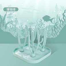 嬰兒奶瓶瀝水架 旅行用奶瓶架 置物架 寶寶水杯乾燥架 珊瑚造型奶瓶收納架, 珊瑚綠
