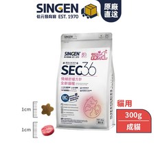 信元 SEC36 情緒舒緩方針/貓糧 BC30 厚利益菌+舒壓顆粒 貓飼料 寵物飼料 無麩質, 無規格, 300g