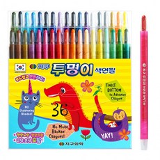 와이지통상 지구화학 투명이 색연필 36색 샤프식 신학기 준비물, 1개, 상세페이지 참조