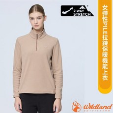 【荒野 WildLand】女 彈性PILE拉鍊保暖機能上衣 半開襟休閒運動上衣 適郊山旅行 0B22501