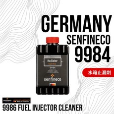senfineco 9984 Radiator Leak Stop 水箱止漏劑, 1個