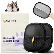 YOMI PET 제모 장갑 2026 업데이트된 고양이 및 개 도구. 재사용 가능한 정전기 장갑. 소파 침대 시트 의류 카시트에 적합합니다. (1) 282212, 2