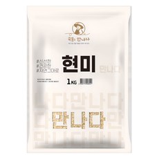 곡물을만나다 국산 현미, 1kg, 1개