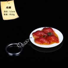 식탁 음식 보온 가열 쟁반 보온기 워머 렌지 보존, 치킨 드럼스틱-접시 팬던트