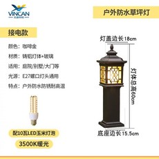 제거 기능의 및 기능 태양광 퇴치 원형 모기 정원 정원 B 램프개 조명 조명 이중, P. 60cm 리틀스타 7인치, P. 60cm 리틀스타 7인치