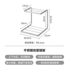 304不鏽鋼雙層鍋架 廚房收納架, 1個, 304雙層鍋架