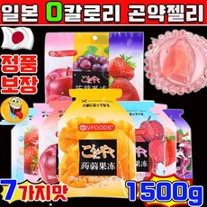 곤약젤리 일본 0칼로리 곤약젤리 해외직구 다이어트 식품 제로칼로리 간식 대용량 일본 젤리 7가지맛 사은품 랜덤 증정, 3개, 500g