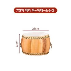 북 오동나무 소가죽 전통 공연용 연습용 국악기 타악기 난타 풍물놀이 사물놀이 축제, 7인치 화이트, 1개