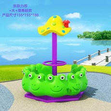 야외 회전 놀이기구 팬션 유치원 키즈카페 행사장, 155x18 신상품 대형 녹색 개구리 의자, 1개