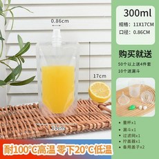 透明自立吸嘴袋一次性外賣豆漿果汁飲料湯汁分裝液體袋, 1個, 0.86直口透明300ML吸嘴袋,100套送工具
